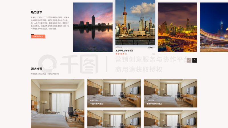 港澳自由行，预算到底花在哪