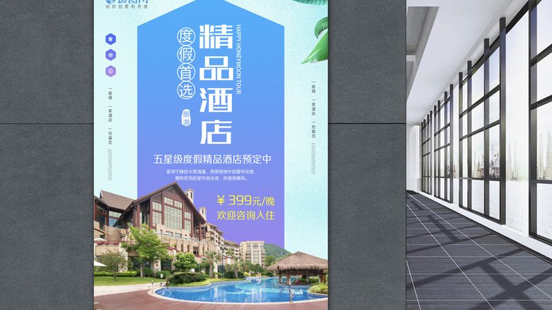 民宿保洁流程：细致入微，打造温馨家园