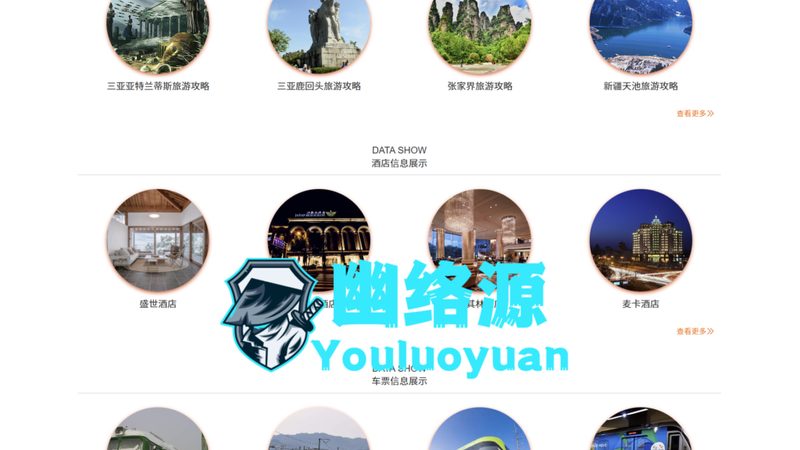揭秘国内游品质团：如何从评价中甄别优质之旅