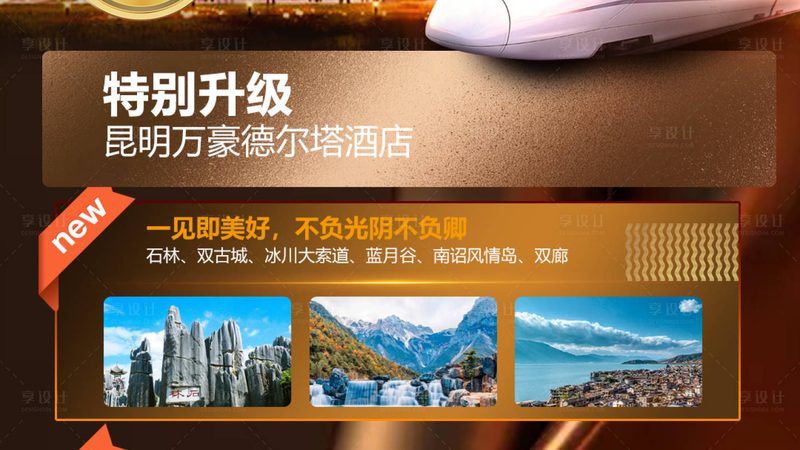 南京定制旅游，揭秘个性化行程的五大亮点