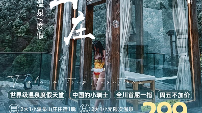 在预订欧洲游行程时，可以通过以下方式判断小费是否包含：