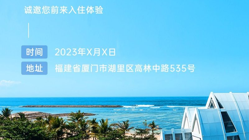 在预订酒店时，要关注以下事项：