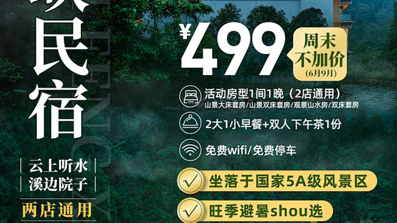 旅行社合同纠纷处理流程：如何化解出行烦恼