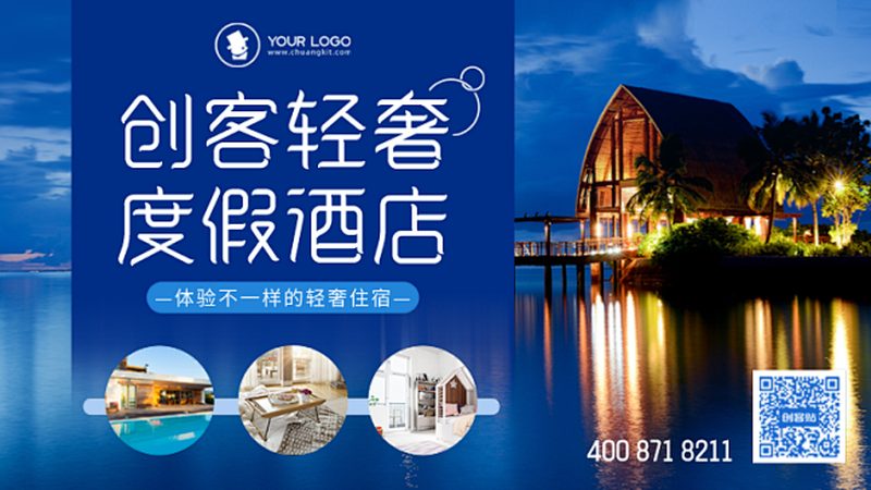 酒店动态定价：揭秘收益管理的智慧之道