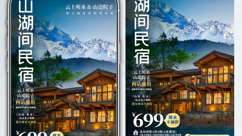 室内拓展训练场地尺寸的黄金法则**